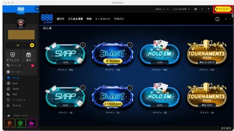 888 ポーカー プロモーション コード|888 poker promotion code uk.
